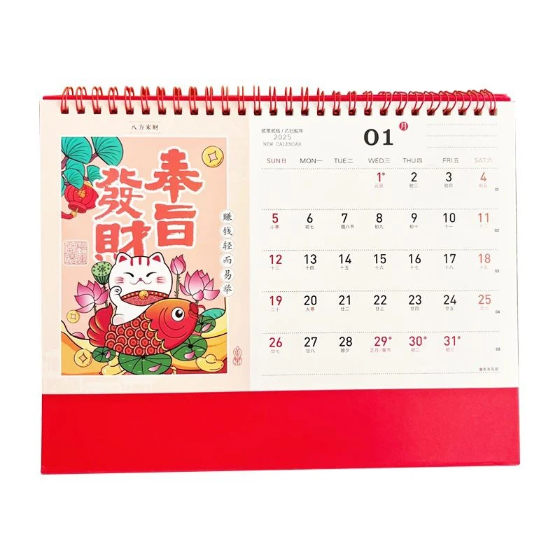 Gift Calendar suppliers