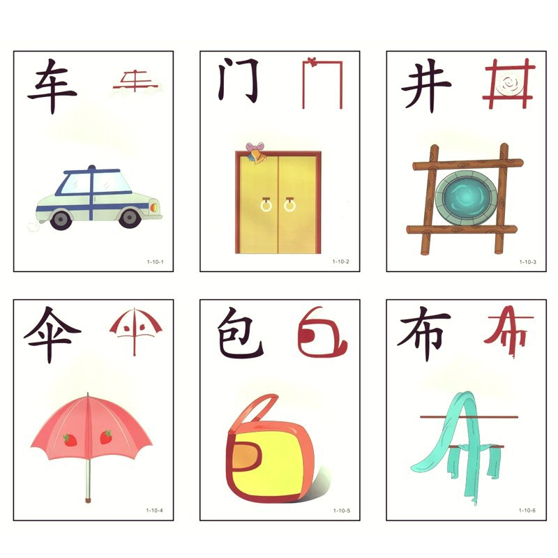 Childrens Chinese character flashcards Childrens Chinese character flashcards