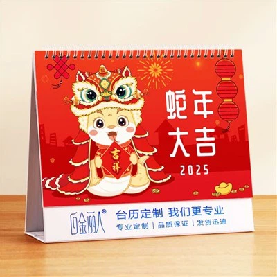 Aantekeningen Kalender